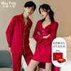 2套睡衣结婚新婚情侣套装女士性感睡裙红色高档丝绸晨袍男士套装