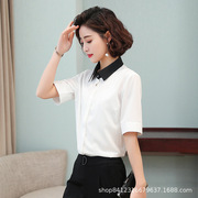 OL职业韩版女装正装春夏修身白衬衫衬衣衬衣工作服2020短袖女