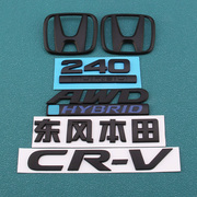 适用于17-21年新CRV车标 前标后尾箱英文字母贴标240 TURBO标志贴