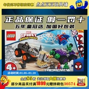 LEGO乐高儿童漫威10782绿巨人与犀牛人卡车大战益智拼插积木玩具