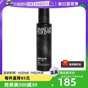 自营玫珂菲哑光控油定妆喷雾100ml 黑喷油皮不脱妆长效定妆