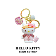hellokitty钥匙扣挂件创意卡通凯蒂猫书包，挂饰可爱女生包包钥匙链
