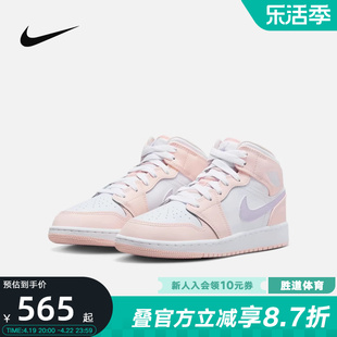 耐克女鞋NIKE Jordan 1 Mid AJ1粉白高帮运动休闲鞋