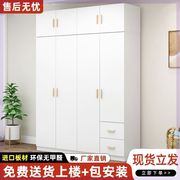 欧式衣柜实木现代经济型对开门家用组装卧室衣厨出租房大容量