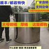 304不锈钢桶商用带盖圆桶，加厚水桶80大容量，70cm汤锅汤桶大桶订制