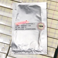 娇丹妮补水保湿面膜冰膜富阳兰花