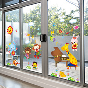 创意3d立体墙贴画玻璃贴窗花贴阳台厨房门贴纸卫生间窗户贴花装饰