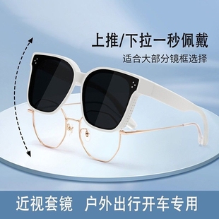 墨镜套镜近视太阳眼镜男士女，款偏光专用开车防晒大框潮夹片
