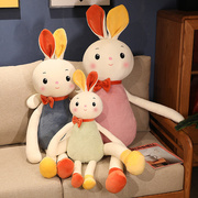 可爱兔子玩偶小白兔长耳朵兔毛绒玩具大号布娃娃女孩睡觉抱枕公仔
