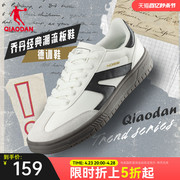 中国乔丹板鞋男鞋2024鞋子低帮复古美拉德运动鞋休闲德训鞋女