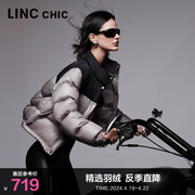 LINCCHIC金羽杰轻薄短款羽绒服女23年外套女秋冬款Y23801061