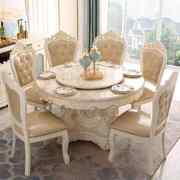 欧式餐桌椅组合大理石圆桌带转盘6人8人家用实木，雕花豪华圆形饭桌
