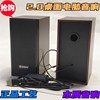 木质2.0家用多媒体桌面音响USB有源笔记本电脑音箱HIFI低音炮