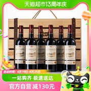 法国进口红酒路易拉菲，louislafon系列传承波尔多干红葡萄酒，整箱装