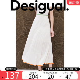 Desigual西班牙时尚品牌宽松抽褶撞色织带大裙摆中长款半身裙