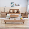 白蜡木实木沙发组合现代简约布艺123软靠可拆洗客厅家用沙发组合