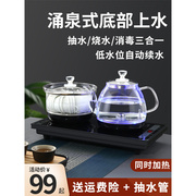 自动上水电热壶茶台茶桌烧水壶一体泡茶专用嵌入式电茶炉茶具套装