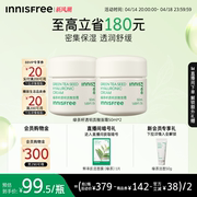 正品悦诗风吟绿茶籽透明质酸面霜保湿舒缓紧致