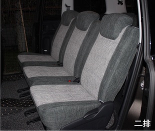 大众途安l拓界版专车座套1.4t夏朗7座5专用亚麻布汽车坐垫全包围