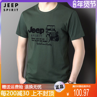 jeep男装休闲短袖t恤纯棉质，男士圆领纯色吉普，半袖上衣打底衫