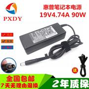 惠普笔记本充电器90w CQ40 4411s电脑电源适配器线19v4.74a