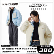 三防户外PSO Brand90白鸭绒可双面穿羽绒服冬季情侣外套