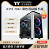 ttlevel20gt黑色国际版，全塔钢化玻璃机箱，水冷电脑主机e-atx