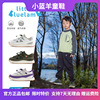 小蓝羊24春季运动鞋超轻透气跑步鞋女童网面运动鞋男童休闲鞋