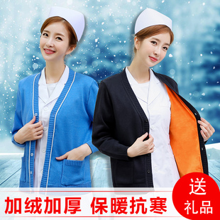 俏护士毛衣女针织护士服修身开衫外套外搭藏蓝色冬季外穿加绒加厚