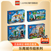 LEGO乐高60317/60253/60386/60321城市系列捕拼装儿童益智玩具