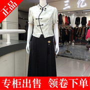 格林菲尔78055时尚雪纺，短上衣两件套裙，2024夏韩版中国风套裙