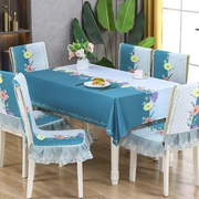 高档餐桌椅子套罩防水桌布，布艺餐椅垫套装凳子，套坐垫靠背连体一体