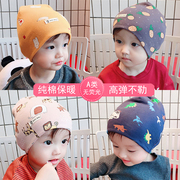 春秋薄款男宝宝婴儿帽子，纯棉针织女童可爱超萌保暖冬季新生儿童帽