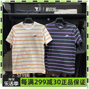 NIKE耐克男子短袖休闲宽松条纹跑步T恤上衣DZ2986-010-100