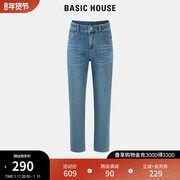 Basic House/百家好修身直筒牛仔裤女2024春季高腰水洗小脚裤