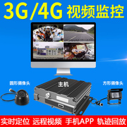 汽车远程视频监控SD卡北斗3G4G高清录像机车载定位器跟踪器追踪器