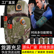 haoshuai户外臂包运动跑步手臂包男女士，手机包零钱包健身包