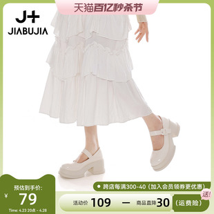 贾不假(贾不假)厚底玛丽珍女鞋小皮鞋，女2024春季白色粗跟高跟鞋单鞋女