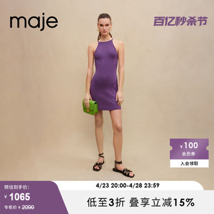 胶囊系列Maje Outlet夏季女装紫色无袖吊带连衣裙MFPRO02920