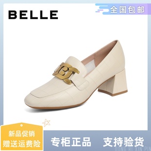 百丽乐福鞋女2022秋新商场，同款石头纹粗跟复古英伦小皮鞋w2z2daa1