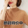 时尚羊毛衫女半高领宽松毛衣，秋冬加厚内搭纯色百搭羊绒打底衫上衣