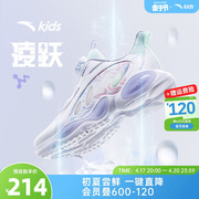 安踏儿童运动鞋凌跃跑步鞋女童运动鞋2024夏季女大童透气鞋子