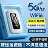 冠军随身wifi无线移动wi-fi网络免插卡，通用4g便携式路由器网卡电脑wfi神器车载2972