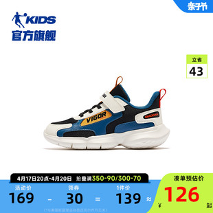 商场同款中国乔丹童鞋，儿童运动鞋2024春秋男童中大童跑步鞋