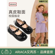 ariaca艾芮苏儿童鞋女童黑色皮鞋，学生演出鞋软底英伦公主鞋玛丽珍