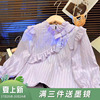 韩韩良品儿童紫色衬衫2024女童，春季甜美荷叶，边法式气质娃娃衫
