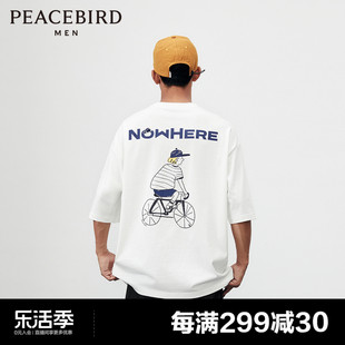 王鹤棣同款太平鸟男装 24年春季白色短袖T恤潮B2CNE1353