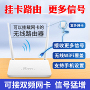 拓实ts658300m挂卡无线路由器穿墙手机wifi信号，放大增强接收器中继