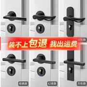 黑色卧室门锁室内木门房，门锁房间门把手通用型，锁具分体静音磁吸锁