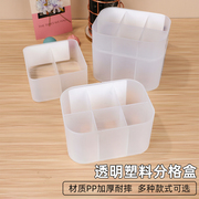塑料透明收纳盒螺丝物料元件透明分隔配件样品小盒子零件盒工具盒